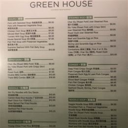 Green House Chinese Restaurants