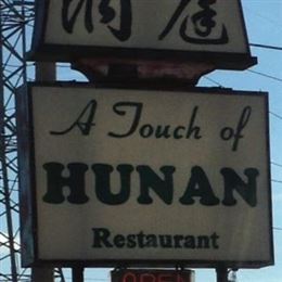 A Touch of Hunan